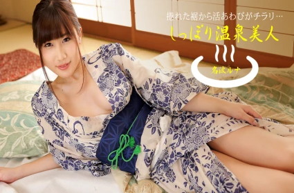 Chồng vắng nhà, cô vợ lên đồng với anh tư vấn, phim sex mới bí bạch với cô gái ở công viên